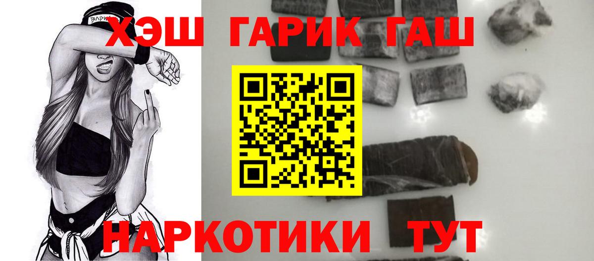 NBOMe Минусинск