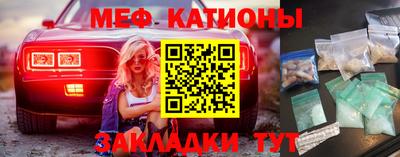 молекула духа Гусь-Хрустальный