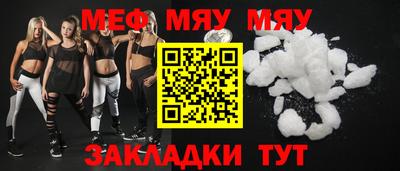 молекула духа Гусь-Хрустальный