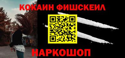 кокс Гусиноозёрск