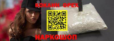 молекула духа Гусь-Хрустальный