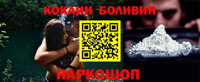 молекула духа Гусь-Хрустальный