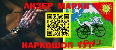кокс Гусиноозёрск