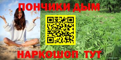 молекула духа Гусь-Хрустальный