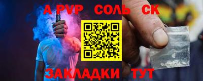 молекула духа Гусь-Хрустальный