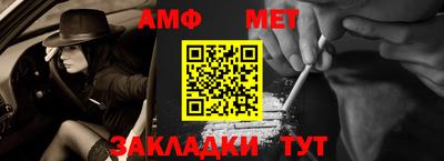 молекула духа Гусь-Хрустальный