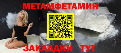 молекула духа Гусь-Хрустальный