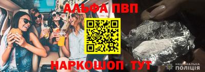 молекула духа Гусь-Хрустальный