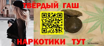 молекула духа Гусь-Хрустальный