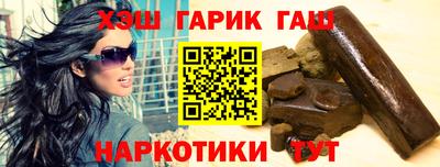 кокс Гусиноозёрск