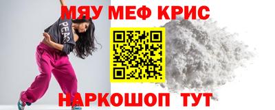кокс Гусиноозёрск