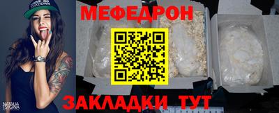 молекула духа Гусь-Хрустальный