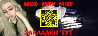 кокс Гусиноозёрск