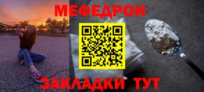 кокс Гусиноозёрск