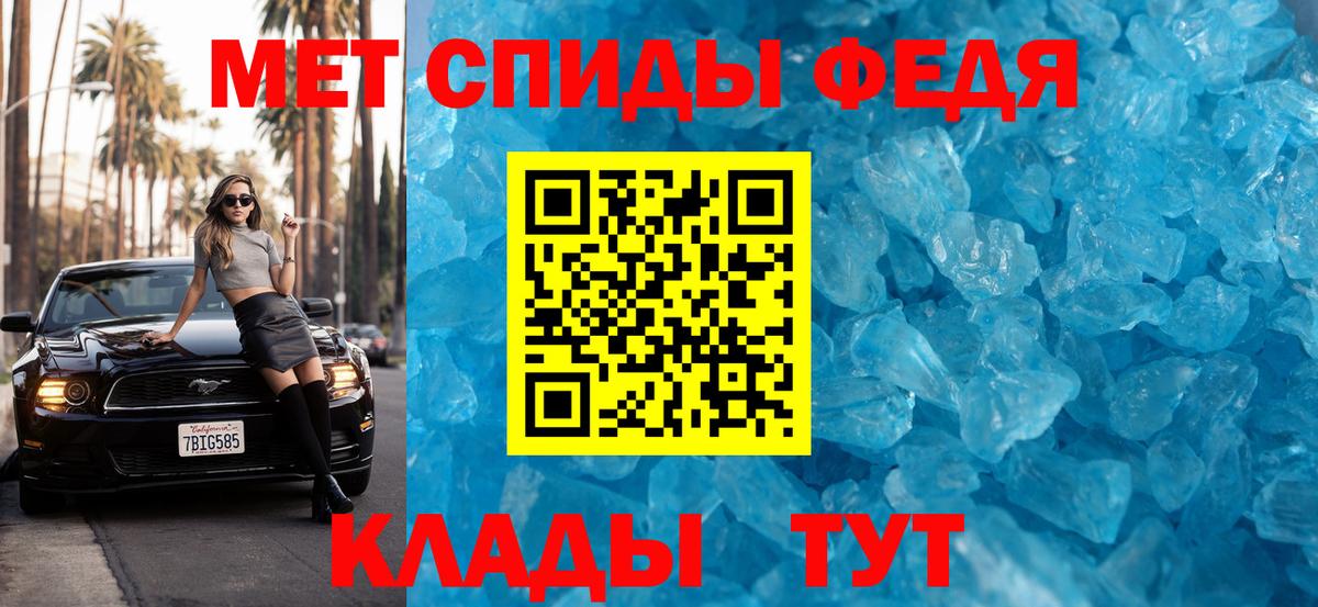 МЕТАМФЕТАМИН витя  Вход с VPN  МЕТАМФЕТАМИН витя  Минусинск 