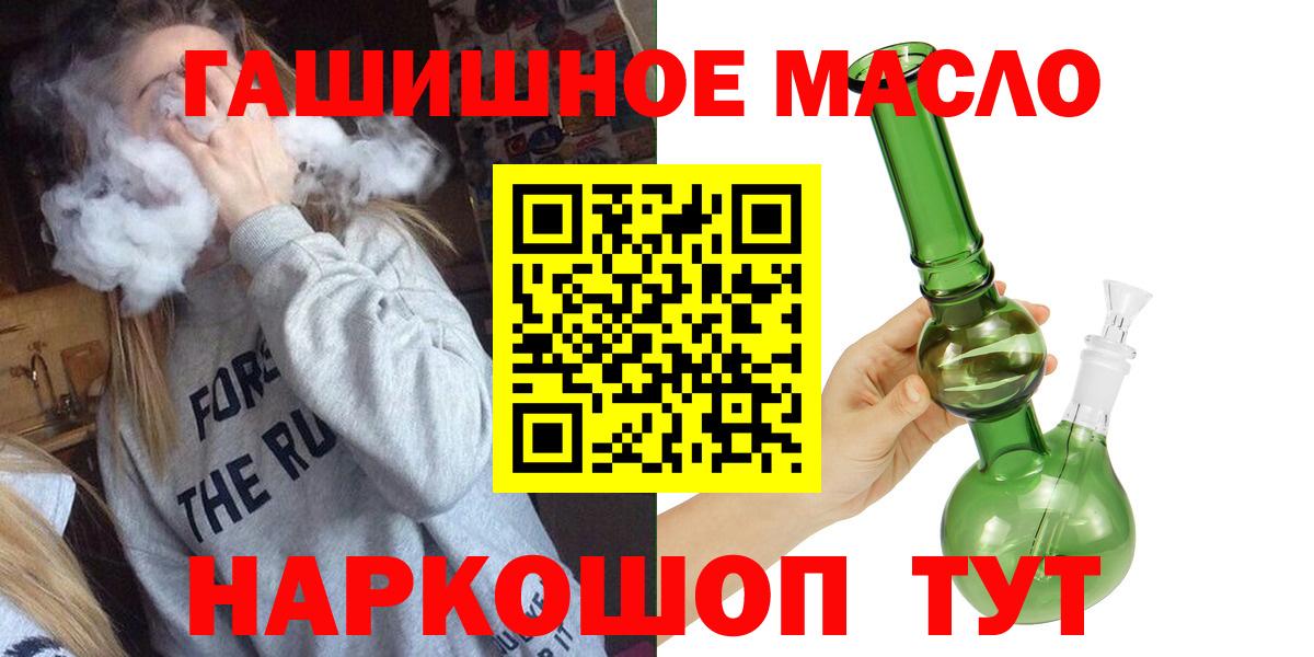 Дистиллят ТГК жижа Минусинск