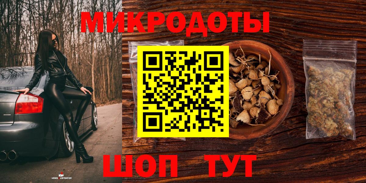 Псилоцибиновые грибы мухоморы  Вход с VPN  Минусинск 
