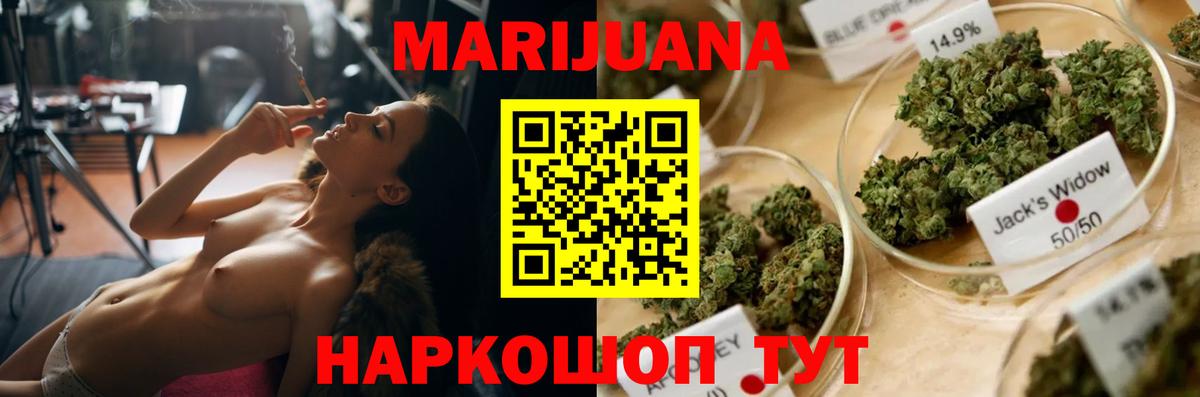 Минусинск  Вход с VPN  АМФ кристаллы  Гашиш  Мефедрон   COCAIN  Конопля  МЕТАМФЕТАМИН 
